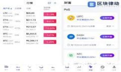   区块链兄弟：深入了解区