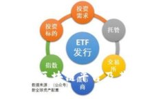 最保守的区块链平台及其
