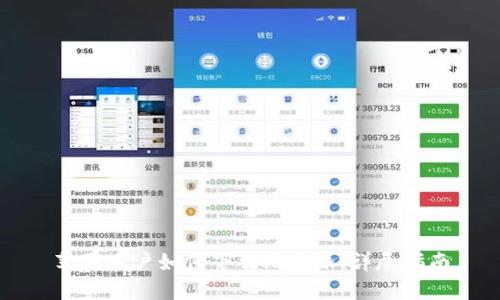 苹果用户如何下载比特派：详尽指南