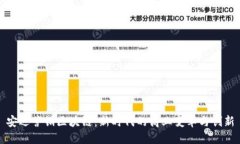 安远营销区块链：新时代