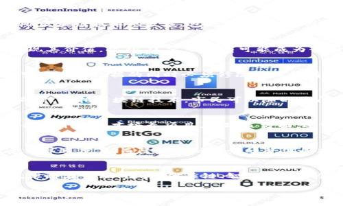 bianoti通俗理解辽宁区块链：定义、应用与前景/bianoti
辽宁区块链, 区块链技术, 辽宁省, 金融科技/guanjianci

什么是区块链？
区块链是一种去中心化的分布式账本技术，它允许多个参与者共同维护一份不可篡改的共享数据。这种技术最初是为了支持比特币等数字货币的交易而开发的，但由于其透明、安全和高效的特性，区块链目前已在多个领域得到了广泛的应用，包括金融、医疗、供应链管理和公共事务等。

辽宁区块链的背景
辽宁省作为中国东北地区的重要省份，在近年来积极推进区块链技术的发展。辽宁区块链的建设不仅是响应国家宏观政策的需要，也是当地经济转型升级的必然选择。随着数字经济的推进，辽宁省希望通过区块链技术来提高政府服务效率，促进产业现代化，助力金融科技创新等。

辽宁区块链的应用领域
1. 金融科技：辽宁省内许多金融机构开始尝试将区块链技术应用于金融服务中，尤其是在跨境支付和贷后管理方面，提升客户体验，实现更快的交易和数据处理。

2. 供应链管理：通过区块链技术可以实现对供应链全过程的信息透明化，提升追溯能力，减少欺诈和信息不对称，从而提高整体的运营效率。

3. 政务服务：辽宁省开始尝试通过区块链技术来提升政务服务的透明度与效率，例如通过区块链记录公共服务的数据，方便公众查询，并提高办事效率。

4. 教育和版权保护：区块链技术还可以用于证明学历证书和知识产权的确认，保证信息的不可篡改性，防止教育领域的造假现象。

辽宁区块链的发展现状
辽宁省在区块链的发展上取得了不少进展，省内有多所高校和研究机构开始相关的研究与人才培养。同时，省政府也推出了一系列政策来鼓励区块链技术的发展，包括税收优惠、创业扶持等。近年来，区域内涌现出一些区块链相关的初创企业，也在不断推动技术的落地与应用。

未来的展望
展望未来，辽宁省的区块链技术有望在政府、企业和公众之间架起一座信任的桥梁。随着技术的发展和政策的完善，区块链将在更多的领域体现其价值。此外，辽宁省也有可能成为全国区块链技术落地的重要示范区，推动全省乃至全国经济的数字化转型。

常见问题一：区块链技术如何保证数据的安全性？
区块链技术的安全性主要来自其去中心化和加密机制。数据在区块链中分布存储，每一个区块都与前一个区块通过加密算法关联，这使得改变某一条数据的同时必须修改后续所有相关区块，几乎是不可能实现的。此外，通过共识机制，网络中的参与者在数据被添加到区块链之前会达成一致，进一步增强了数据的安全性。

常见问题二：辽宁区块链在政府服务中有什么创新应用？
辽宁区块链在政府服务中的创新应用主要体现为数据透明与高效服务，例如，通过政务数据上链，可以减少行政审批的时间，提高办事效率。同时，依托区块链技术，市民可以随时查阅自己的个人信息和办理记录，提升政务透明度，增强公众的信任感。

常见问题三：辽宁省如何吸引区块链人才？
辽宁省吸引区块链人才的策略主要包括提供良好的创业环境和科研支持。在教育方面，省内高校开设区块链相关课程和实验室，同时与企业合作开展人才培养项目。在政策方面，辽宁省政府为区块链企业提供税收优惠、融资支持等多项政策，吸引区块链行业的优秀人才到辽宁发展。

常见问题四：区块链技术对传统行业的影响是什么？
区块链技术对传统行业的影响非常广泛，它能够提高操作的透明度和效率，减少中介成本。例如，在金融行业，区块链可以简化交易流程，加速结算速度，从而降低金融服务的整体成本。在供应链管理上，它能够提升产品追溯能力，从而增强消费者的信任，同时提高整体运营的协调性。

常见问题五：区块链的未来发展趋势是什么？
区块链的未来发展趋势包括更多的行业应用、技术的不断升级和政策的逐步完善。未来，随着更多企业和组织意识到区块链的潜力，区块链技术将在金融、医疗、供应链、智能合约等领域逐步深入。同时，跨链技术的发展也将促进不同区块链之间的联通与协作，使得区块链的应用更加广泛。

总结：辽宁区块链作为一种新兴技术的应用，代表了未来科技发展的一个重要方向。通过不断的探索和应用，辽宁省有望在区块链的道路上走得更远。