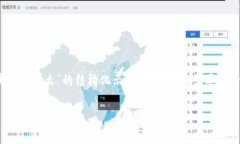 为了提供您所需的全面内