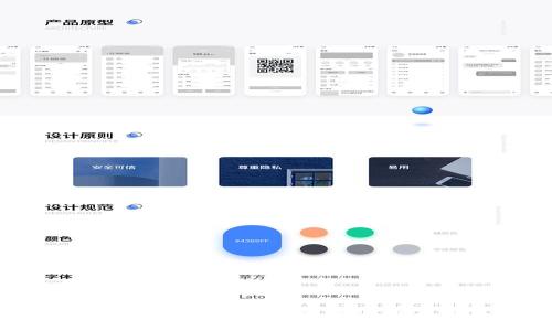 公司区块链账号的全面解读与应用分析