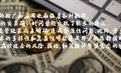 区块链概述是指对区块链
