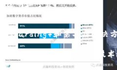   区块链技术的十大强点分