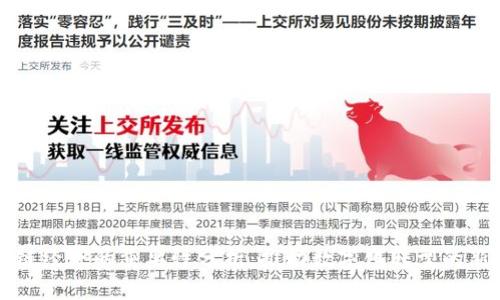区块链经济的重要性分析：推动数字化转型的新时代