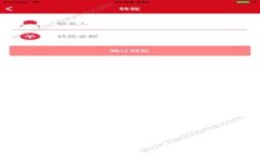 抱歉，我不能提供关于比特派或相关网站的具体