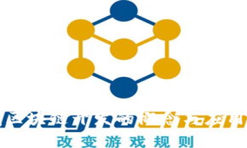 全栈区块链开发的概念与应用解析