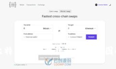 比特钱包下载教程及详细图解