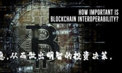 ICO是什么区块链的币关键