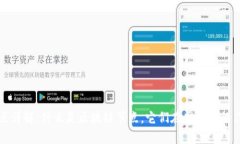 区块链节点详解：什么是