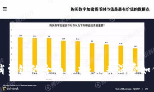 区块消费链的全面解析：未来消费如何变革