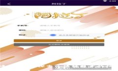 区块链写入中是什么？探