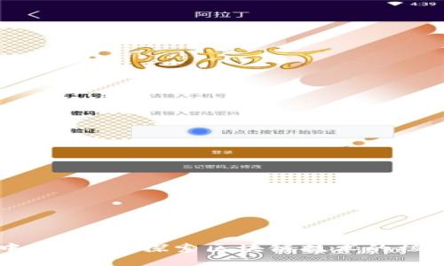 区块链写入中是什么？探索区块链技术的核心概念与应用