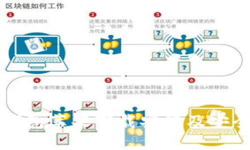 比特派钱包苹果下载安装及安全性详解