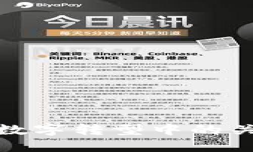 探索区块链技术在数字转型中的关键应用与未来方向