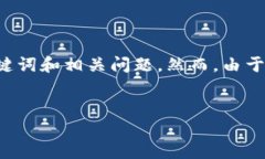 这是一项复杂的请求，我