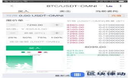 深入了解区块链：九个实用案例分析