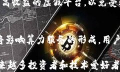   区块链算力服务平台：