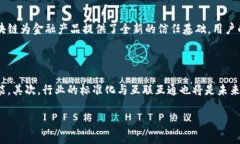 区块链数字架构是什么意