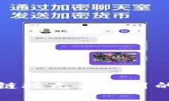 比特派安卓下载链接无法使用的原因及解决方案