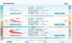 比特交易所简介比特交易所，也称为数字货币交