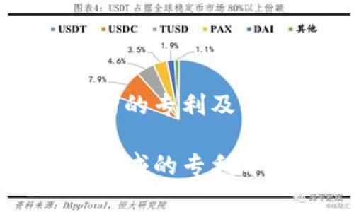 区块链体育方向的专利及其应用解析

区块链在体育领域的专利分析与应用前景