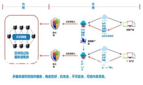 区块链货币抛售方法详解：如何有效实施数字货币出售策略