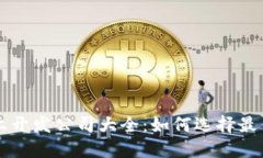 区块链网上开发公司大全