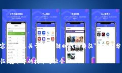 为了呈现优质内容，以下