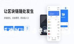 深入了解区块链Hop：去中