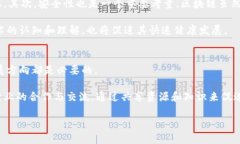    什么是区块链愿景：解