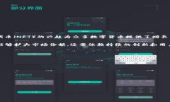   区块链中的NTC是什么意思