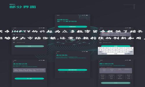   区块链中的NTC是什么意思？详解NTC的概念与应用 / 

 guanjianci 区块链, NTC, 数字货币, 去中心化 /guanjianci 

区块链的基本概念
区块链是一种用于记录和验证交易的分布式数据库技术，最初由比特币引入。它使用去中心化的方式将数据存储在一个由多个节点共同维护的网络中。每一个交易都被打包成一个区块，并通过密码学方法加密。当一个区块被添加到区块链中后，它就不可更改，确保了数据的完整性和安全性。

NTC的基本定义
NTC通常代表“网络交易货币”（Network Transaction Currency），但根据不同的语境，它的含义可能有所变化。在某些情况下，NTC也可以指特定的代币或加密货币，用户在区块链网络中使用该货币进行交易和支付。

NTC的概念涵盖了区块链中的交易方式，目的是为用户提供一个快速且安全的交易渠道。通过NTC，用户能够在去中心化的平台上进行资产的转移和交换，避免了传统金融体系中的繁琐程序。

NTC在区块链中的应用
NTC的关键在于它为用户提供了更高效的交易方式。由于区块链的去中心化特性，用户可以直接互相交易，省去了中介机构的干预，从而降低了交易成本。例如，在一个区块链网络中，用户可以使用NTC进行资产的转账，实时确认交易的有效性。

具体来说，NTC可以用于以下几个方面：

ol
  listrong支付工具：/strongNTC可作为一种支付手段，用户能够在支持该币种的商家处进行消费。/li
  listrong投资资产：/strong用户可以通过持有NTC进行投资，期望其价值升值。/li
  listrong智能合约：/strongNTC可用于激活智能合约，在特定条件满足时自动执行。/li
/ol

NTC如何与其他数字货币相比
与比特币、以太坊等主要加密货币相比，NTC在某些方面具有其独特的优势和劣势。例如，比特币是最早的去中心化数字货币，其网络稳定性高。但在交易速度和费用方面可能不如某些新的加密货币，包括NTC。

NTC的优势可能在于其能提供更快的交易确认速度以及较低的交易费用。这使得NTC在小额支付或者日常交易中表现得更加优越。然而，其缺点也可能是流动性较低，市场接受度不高，用户基础较小。

可能相关问题
ul
  li1. NTC在区块链中有哪些实际应用场景？/li
  li2. NTC与比特币等其他数字货币的区别是什么？/li
  li3. 如何安全地交易NTC？/li
  li4. NTC未来的市场潜力如何？/li
  li5. 如何获取NTC？/li
/ul

1. NTC在区块链中有哪些实际应用场景？
NTC在不同的区块链应用中有广泛的实际用途，下面列出几个主要的应用场景：

ul
  listrong在线支付：/strong许多在线平台开始接受NTC作为支付方式，为用户提供了更多的选择和便利。/li
  listrong跨境交易：/strongNTC可以促进国际贸易，减少汇率损失和手续费，使贸易更加高效。/li
  listrong去中心化金融（DeFi）：/strong在DeFi协议中，NTC可以作为流动性池的提供者，同时也可以参与收益农业等操作。/li
/ul

通过这些场景，可以看出NTC在数字经济中发挥的作用。尤其是在全球化的背景下，NTC为人们提供了更多的交易方式，使得各种经济活动更加便捷。

2. NTC与比特币等其他数字货币的区别是什么？
虽然NTC与比特币和以太坊等数字货币同属区块链网络，但它们之间有着显著的区别：

ol
  listrong技术架构：/strong不同数字货币的技术架构可能有所不同，影响其交易速率、区块时间等。例如，比特币的区块时间为10分钟，而某些新兴货币可能在几秒内确认交易。/li
  listrong市场定位：/strongNTC的市场定位可能偏向某个特定领域，或特定的用户人群，而比特币普遍适用于各类用户。/li
  listrong社区支持：/strong比特币有着强大的社区支持以及较高的认知度，而NTC的认知度可能较低。/li
/ol

总的来说，NTC的好坏不仅取决于其技术是否先进，更加取决于其市场需求和社区支持的强度。

3. 如何安全地交易NTC？
在交易NTC时，要注意安全问题。以下是一些安全交易NTC的建议：

ul
  listrong选择靠谱的钱包：/strong使用知名品牌的钱包软件或硬件钱包，确保你的私钥安全。/li
  listrong开启双重验证：/strong在任何交易平台上，开启双重认证可以增加安全性，防止账户被盗。/li
  listrong谨防钓鱼网站：/strong确保你访问的网站是官方渠道，避免点击可疑链接。/li
/ul

此外，建议在交易时尽量少量多次，不要将大量资产集中在一次交易中，这样可以有效降低风险。

4. NTC未来的市场潜力如何？
未来NTC的市场潜力取决于多个因素，包括技术发展、市场接受度和政策的影响。近年来，去中心化金融（DeFi）和非同质化代币（NFT）的兴起为众多数字货币提供了增长空间，而NTC作为一种新兴货币，亦可能受益于这一波浪潮。

然而，NTC的市场也面临着激烈的竞争，许多新项目纷纷进入市场，利用各种技术尝试解决传统货币的不足。因此，NTC是否能够扩大市场份额，还需依赖持续的创新和用户基础的增长。

5. 如何获取NTC？
获取NTC有多种方式，常见的包括：

ul
  listrong交易所购买：/strong用户可以在支持NTC的交易所进行购买，通常需要完成身份验证。/li
  listrong挖矿：/strong如果NTC采用了挖矿机制，用户可以通过贡献计算资源进行挖矿获得。/li
  listrong参加项目活动：/strong一些区块链项目可能通过空投、营销活动等方式分发NTC。/li
/ul

获取NTC的方式多种多样，用户可以根据自己的需求和风险承受能力选择最适合自己的方式。

总之，NTC作为一种新兴的网络交易货币，尽管面临挑战，但在未来的区块链生态中仍将发挥重要作用。