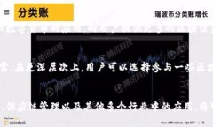 baioti支付宝宣传区块链：