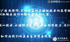 biao ti/biao ti摩尔区块链产