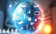   深入探析区块链矿机技术