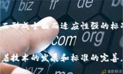摘要  国家公益区块链标准