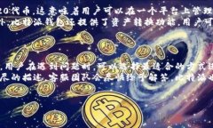 比特派钱包成立时间是2018年。比特派（Bitpie）钱
