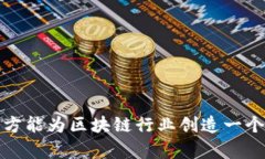   区块链黑客漏洞的原因及