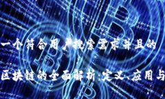 思考一个符合用户搜索需