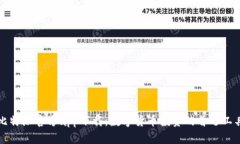 比特派官方app下载：数字