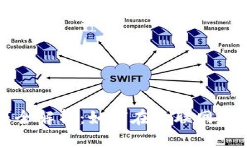 小米区块链技巧全解析：如何在互联网时代掌握加密技术