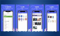 思考一个符合用户搜索需