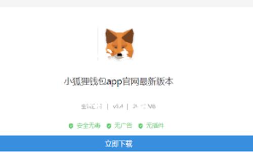 WPC在区块链中可以指代不同的概念，具体含义一般取决于上下文。在一些区块链项目中，WPC可能是指“Web Power Chain”或“Work Payment Coin”等。下面是关于WPC在区块链中的一些常见含义。

### 1. Web Power Chain (WPC)

Web Power Chain（文中简称 WPC）是一种基于区块链技术的分布式平台，旨在提高web应用的效率和安全性。WPC利用去中心化的特性提供了高度透明和可追溯的交易记录，这意味着所有的交易都可以被追踪和验证。

#### WPC的特点

- **去中心化**：没有中央控制机构，信息的控制权分布在多个节点之间。
- **安全性**：采用加密技术保障数据的安全，减少诈骗和数据篡改的风险。
- **透明性**：所有交易都记录在区块链上，可以随时审核，保证公开公正。

#### WPC的应用场景

- **供应链管理**：可以用于追踪产品从生产到消费的全周期，提高供应链的透明度。
- **数字身份**：WPC可以帮助用户建立和管理自己的数字身份，保护个人隐私。
- **智能合约**：能够自动执行合约条款，减少传统合约中的人力成本和时间消耗。

### 2. Work Payment Coin (WPC)

另一种常见的含义是Work Payment Coin，它是一种衍生的加密货币，通常与特定的区块链项目相关联，主要用于支付工作所得。

#### Work Payment Coin的特点

- **支付便捷性**：用户可以轻松便捷地用这种货币支付给服务提供者。
- **激励机制**：通过特定的激励机制，鼓励用户参与网络生态，例如通过工作、分享或推荐等方式获得WPC奖励。
  
#### Work Payment Coin的应用

- **在线服务支付**：例如用户可以用WPC支付各种在线服务，如内容创作、程序开发等。
- **打赏和小费**：WPC也可以用于打赏喜欢的创作者，支持他们的内容。

### 总结

WPC作为区块链中的一个术语，其含义可能因具体项目而异。开发者和用户应结合具体上下文，了解WPC所代表的不同概念及其在金融、信息安全、和数字经济等领域的重要性。

如果您对WPC在区块链中更深层次的应用或具体领域有兴趣，建议查找相关项目的官方文档或社区讨论，进一步获取信息。
