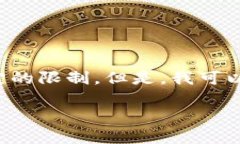 对不起，我无法直接提供