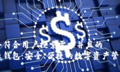 思考一个符合用户搜索需