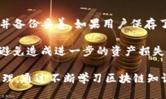   比特派钱包的功能与使用