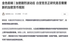 现代区块链软件是一个广泛的概念，它涵盖了与