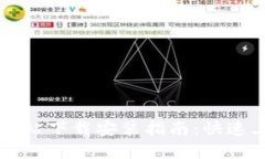 比特支付官方网站下载安
